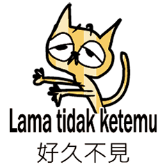 IndonesianCartoonCatCute