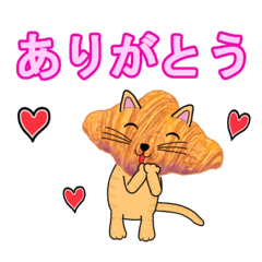 Moving croissan-nyan