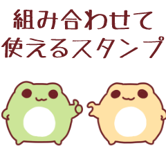 Little Frog 16 Combination sticker