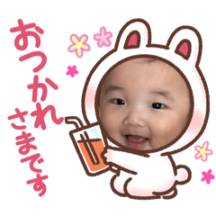 Japanese Baby Boy Ryusei's Sticker