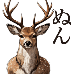 Chaotic deer stickers