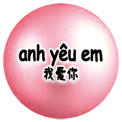 Vietnamese ColorfulBubbleSpeechBalloon1