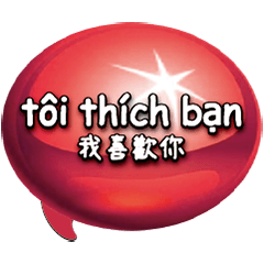 Vietnamese ColorfulBubbleSpeechBalloon4