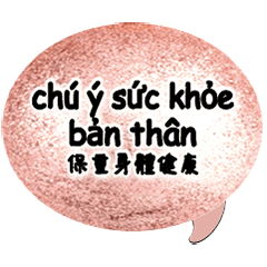 Vietnamese ColorfulBubbleSpeechBalloon5