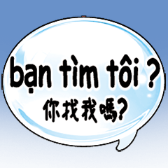 Vietnamese ClearBubbleSpeechBalloon8