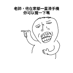 恐龍家長系列