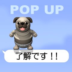 Innocent pug 13 (pop-up)