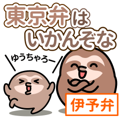 Sloth dialect stickers-Iyo-