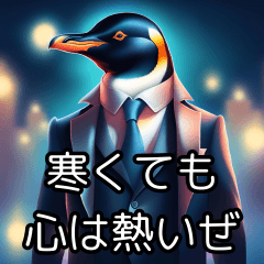 Mr. First Penguin