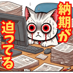 Company anima Salaryman cat's daily life