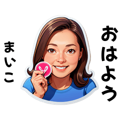 maiko-san's sticker by Tsukusuta fCOy