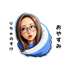 richano-san's sticker by Tsukusuta 4HaF