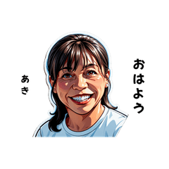 aki-san's sticker by Tsukusuta Y3J5