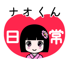 Zashiki4 [naokun2]