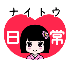 Zashiki4 [naitou2]