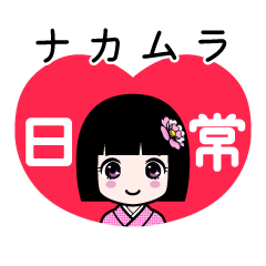 Zashiki4 [nakamura2]