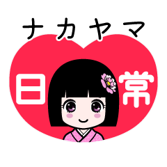 Zashiki4 [nakayama2]