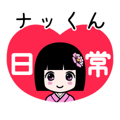 Zashiki4 [nakkun2]