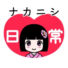 Zashiki4 [nakanishi2]