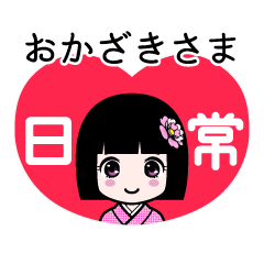 Zashiki4 [okazakisama]