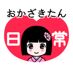 Zashiki4 [okazakitan]