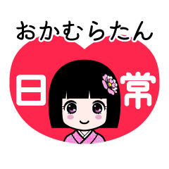 Zashiki4 [okamuratan]