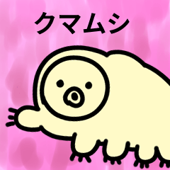 Tardigrades sticker