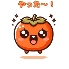 Cozy Persimmon Characters