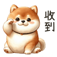 jp shibainu1 revised