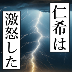 HITOSHI Manga Narration Dokuhaku