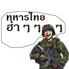 Funny Thai soldier cartoon