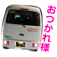 numazaki_20240928142354