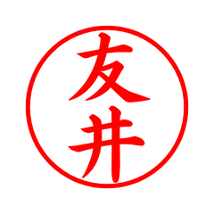 05332_Tomoi's Simple Seal