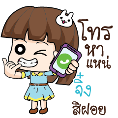 JING Office Chit Chat_E