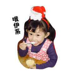 Susuyu