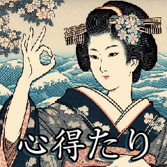 Ukiyo-e for Everyday Conversation.