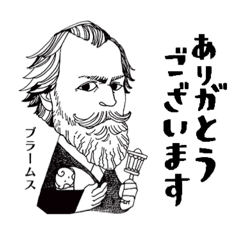 Classical Composers/Thankyou/Japanese 2