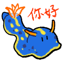 Cute Sea Slug(Chinese)