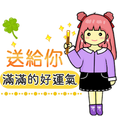 Pink QQ Girl 13-Deliver positive energy