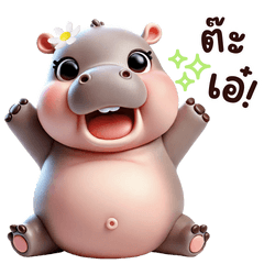 Chubby : Little Hippo (Big stickers)