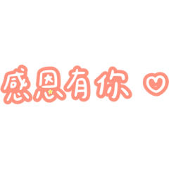 YL上班用