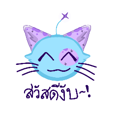 Noodee_20241001103405 – LINE stickers | LINE STORE