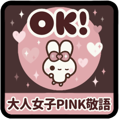 [S] PYON PYON RABBIT 47 [PINK]