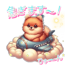 Autumn, Cute Pomeranian, Daily Stickers