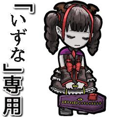 Vampire girl  Name Izuna Animation