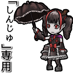 Vampire girl  Name Shinju Animation