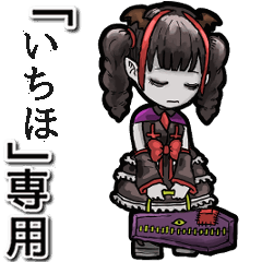 Vampire girl  Name Ichiho Animation