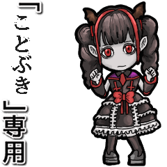 Vampire girl  Name Kotobuki Animation