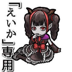 Vampire girl  Name Eiker Animation