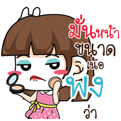 PONG3 Office Chit Chat_N